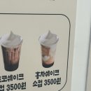 국민우유집 이미지