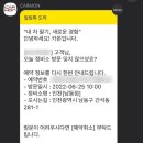 카몬 이미지