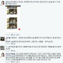 송일국 와이프의 매니저 관련 페북 해명글 이미지