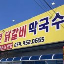 송동로-11 이미지