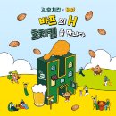 호치킨