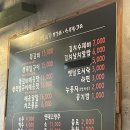 머시기쪽갈비(동천점) 이미지