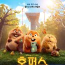 디오스컴퍼니 | 영화 호퍼스(Hoppers, 2026) 정보 후기 리뷰 평점 쿠키영상