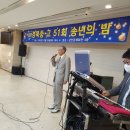 이화회(재경 51경맥회) 송년의 밤