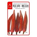 종묘호프