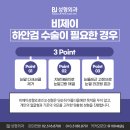 비제이솔루션 이미지