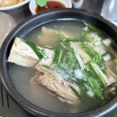 만복왕갈비탕 이미지