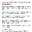 청주시평생학습관 본관 이미지