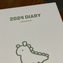 디뮤지엄(대림미술관 분관) | 대림미술관 디뮤지엄 x 우주먼지 2024 다이어리 내돈내산 후기