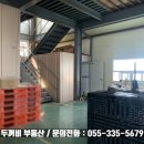 대동2터널(김해)