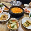 천북청국장