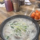 세븐일레븐(팔호광장점) | [춘천 맛집] 잡내 없이 깔끔한 국물의 정석, 팔호광장 '가보자 순대국' 솔직 후기