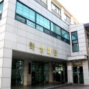 유한대학구내식당 이미지