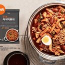 두끼떡볶이 - 창원시 마산합포구 월영동2길 8 | 두끼떡볶이