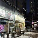 동탄 오마카세 이로스시준, 가성비 디너코스 전체 코스 후기