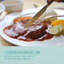 녹천레스토랑 이미지