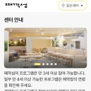 째깍섬키즈클래스일산