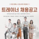 터짐컴퍼니 이미지