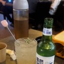 술나와라뚝딱 이미지