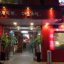 괴정병원 이미지