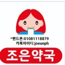 삼성주차장약국 이미지