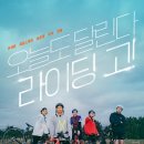 더하비 이미지