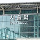 (주) 올림픽호텔 | [강릉] 겨울 강릉여행 1박2일｜겨울축제·강릉 맛집·호텔·일정 추천