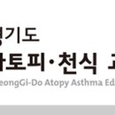 경기도 양평군 원덕초등학교 이미지