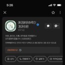 에코맑은하루신경과의원 이미지