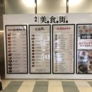 뉴욕버거속초점 이미지