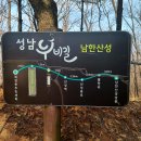(도)레미~♡ 성남의 또 다른 영장산 절집 2곳(을) 이미지