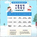 김영기국어학원 | 검단신도시초등영어 아이 스스로 공부하는 힘을 키워준 강한학원 이야기