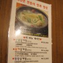영양통닭 이미지