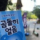 cu원주구곡동보점 이미지