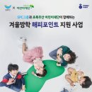 동보물산 이미지