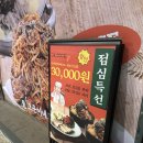 용산감자탕 이미지