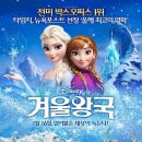 렛잇고2 이미지