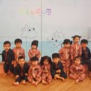 하은어린이집 이미지