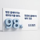 청양요양병원 이미지