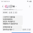 박하나수학교실학원 네이버블로그
