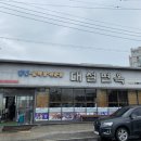 대설면옥 이미지