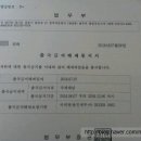 대구연합행정사사무소 네이버블로그