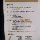 (주)커피빈코리아삼성봉은사거리점 | [커피빈 바리스타]커피빈 알바 후기!