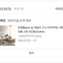 원쇼파 이미지