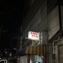 목포 분식집 지질래볶을래 떡볶이 튀김 피카츄돈까스