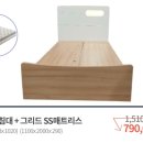 늘푸름삼익가구 이미지