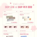 안경볼래 이미지