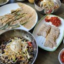 바우뫼로4길