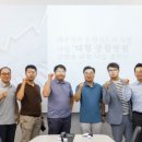 엠버418공인중개사사무소 이미지