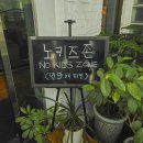 삼육사로17 이미지